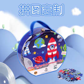 圆形礼盒卡通系列拼图3岁以上早教启蒙智力儿童益智玩具来图定 制