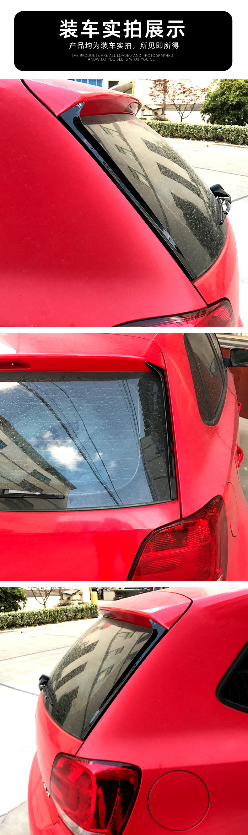 Suitable for Volkswagen Polo Mk5 6R 6C 11-17 Models, Side Wing Spoiler Surround Exterior Modification Accessories