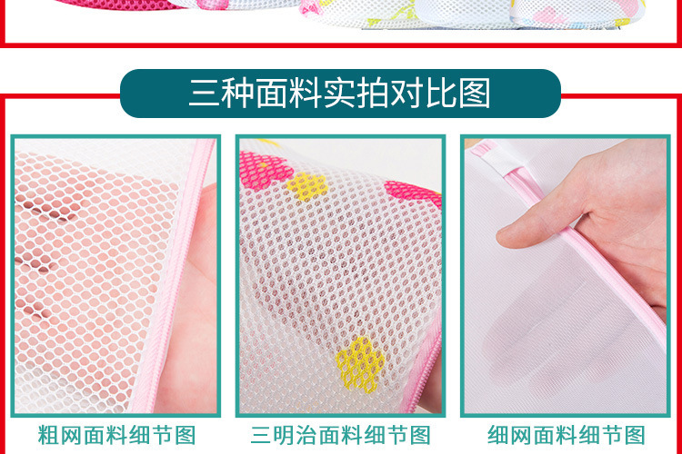 6070粗细网汇总_07