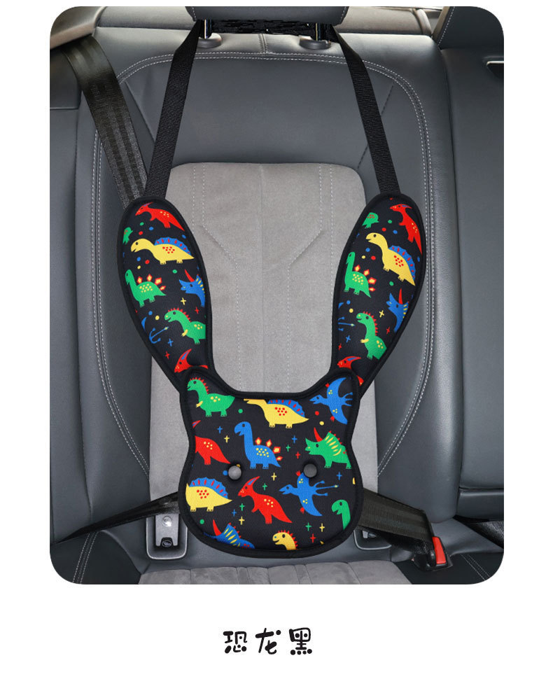 Children's products car seat belt adjustment fixer anti-collar shoulder belly cute cartoon printing