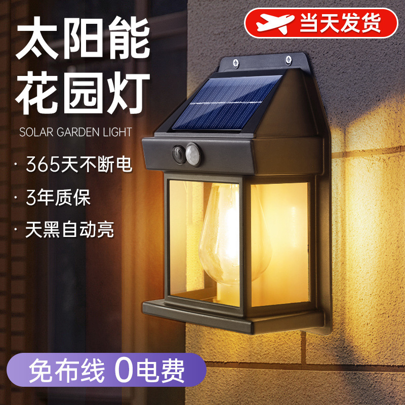 Outdoor Waterproof Wall Lamp Solar Courtyard Wall Lamp Villa Entrance Background Wall Induction Lamp Garden Terrace Lamp