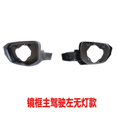 Large field of view rear view auxiliary mirror — bracket rearview mirror accessories - 16-21-civic-frame-without-lights-left-driver