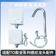 �m������TOTOȫ�ԄӸБ�ˮ���^���26003���ƺмt�⾀�^���ܳ�ˮ