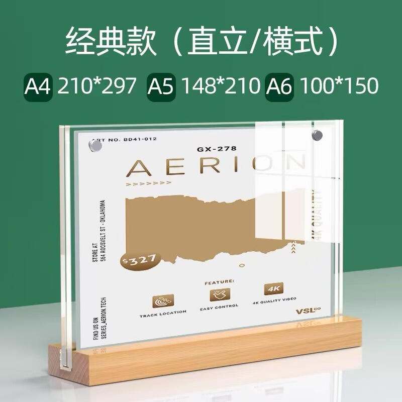 A4アクリル強磁気台カードケヤキのテーブルには、実木台札の広告展示プレートのメニュー価格表があります。|undefined