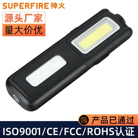 手电筒;头灯头戴电筒;提灯