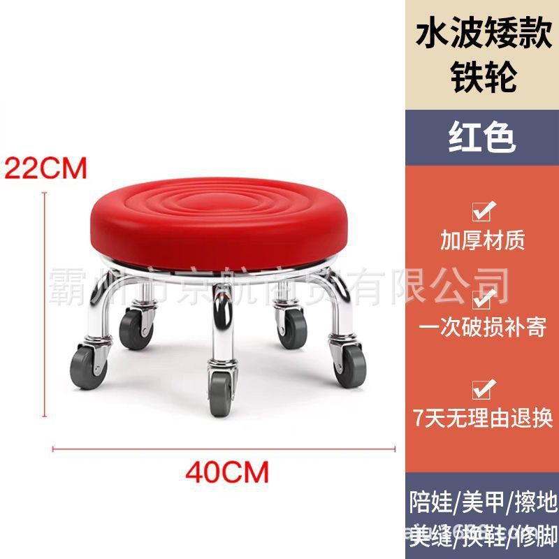滑轮矮凳家用儿童带娃学步可移动万向轮垫脚凳美缝擦地静音圆凳|undefined