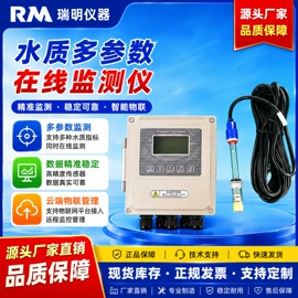 水质分析仪;COD仪器