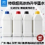 爱普生热升华印花高浓度墨水