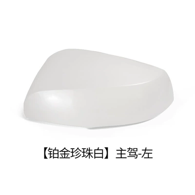 Suitable for Toyota Highlander 22 year round mirror rearview mirror mirror housing cover turn signal lens accessories (Rear mirror/rearview mirror assembly) - rear-cover-platinum-pearl-white-main-driver-left