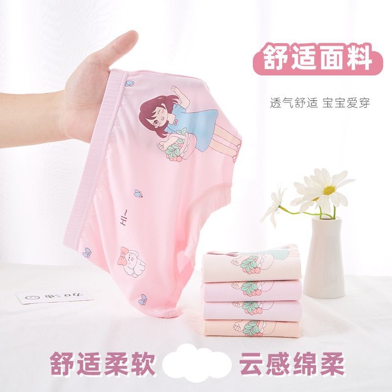 바구니 소녀 클래스 A 모달 5 팩