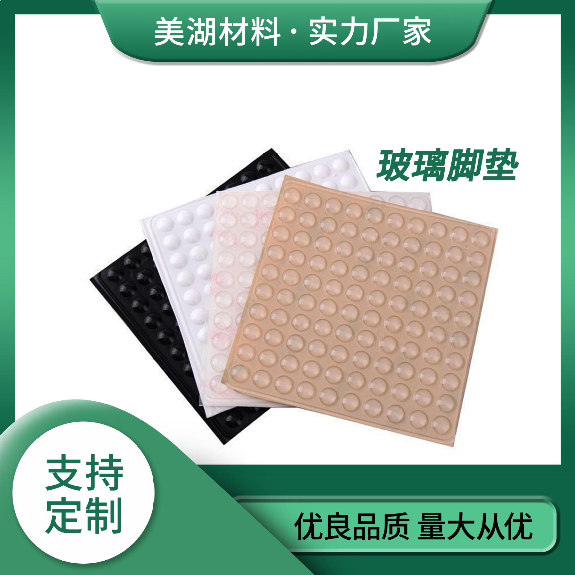 防撞颗粒7*1.5 12*6半圆球雾面硅胶 半球形硅胶垫透明硅胶粒彩色