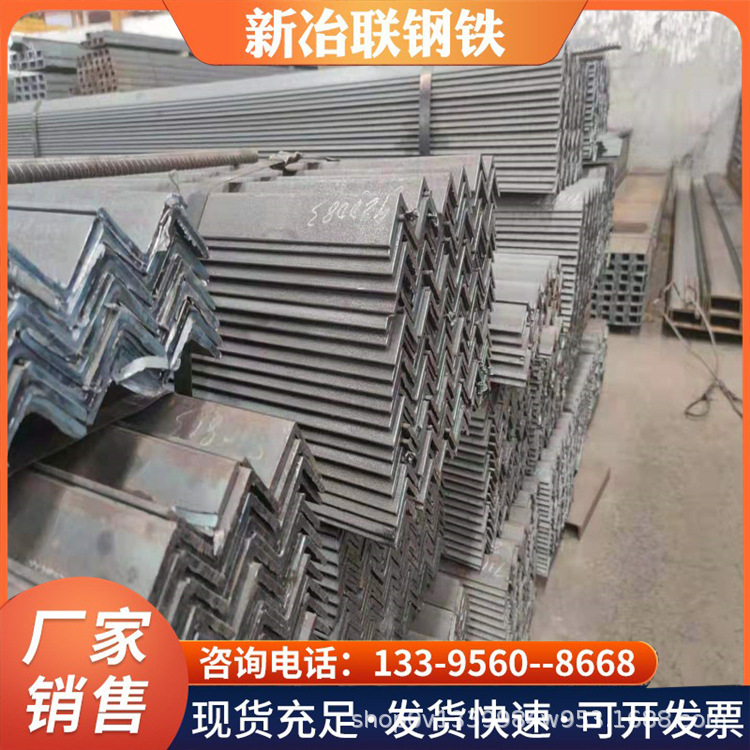 角钢现货 国标非标热镀锌角钢 40*40幕墙角铁等边角钢打孔批发