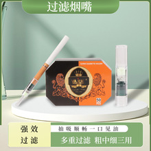 昊利克新款雅爵 一次性三重过滤烟嘴 抛弃型多重过滤一次性烟嘴