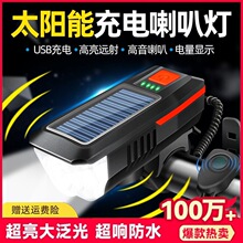 ����܇��ɽ�ع�·܇̫�������һ�w��ˮ�������ҹ�T����ǰ��β��