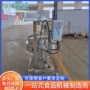 大型搅拌行星火锅炒锅