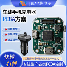 �pUSBݔ��PD���QC4.0+�f�h�R�e�ӑB���ʷ���TypeC܇�d�����PCBA