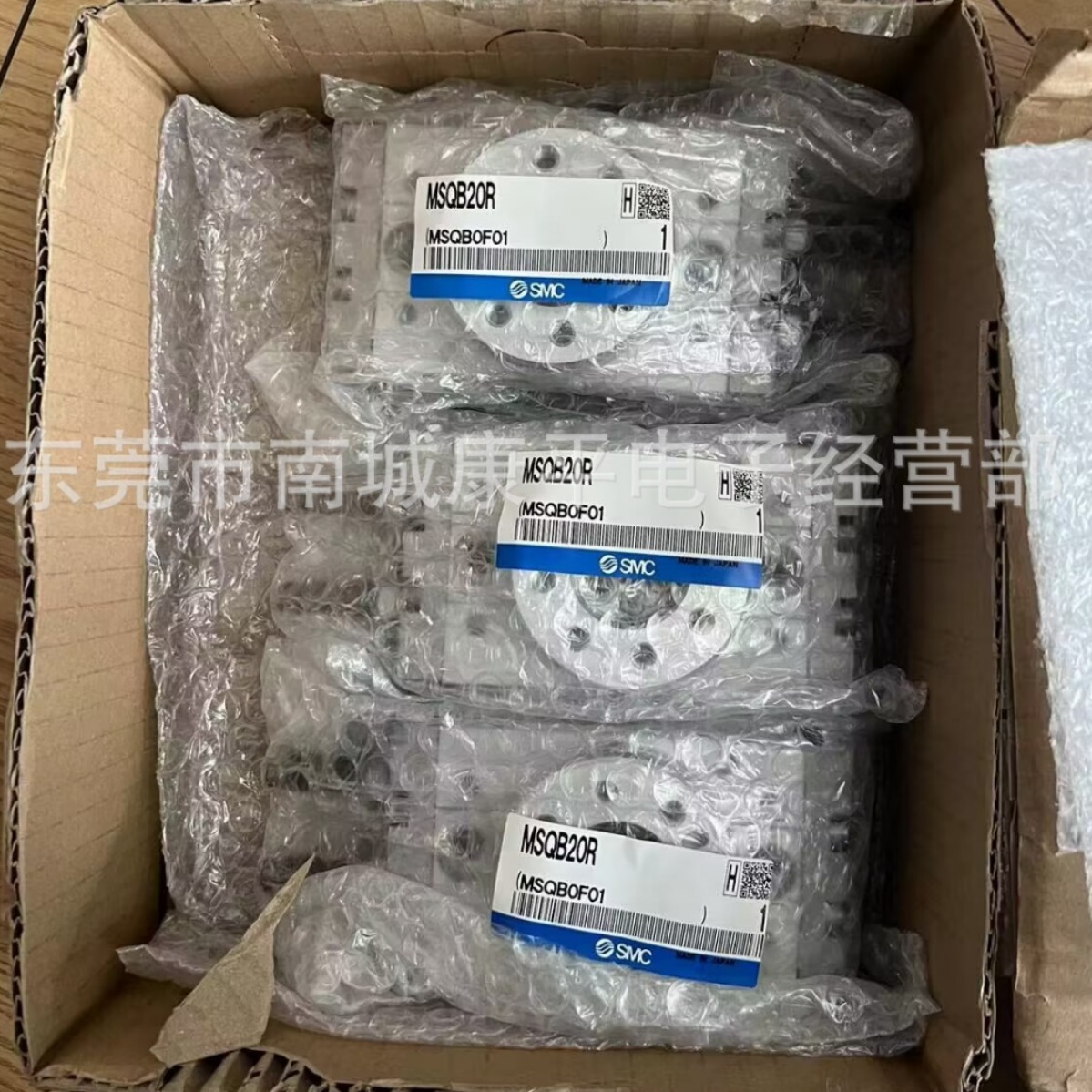 SMC原装摆台MSQB20R MSQB20A