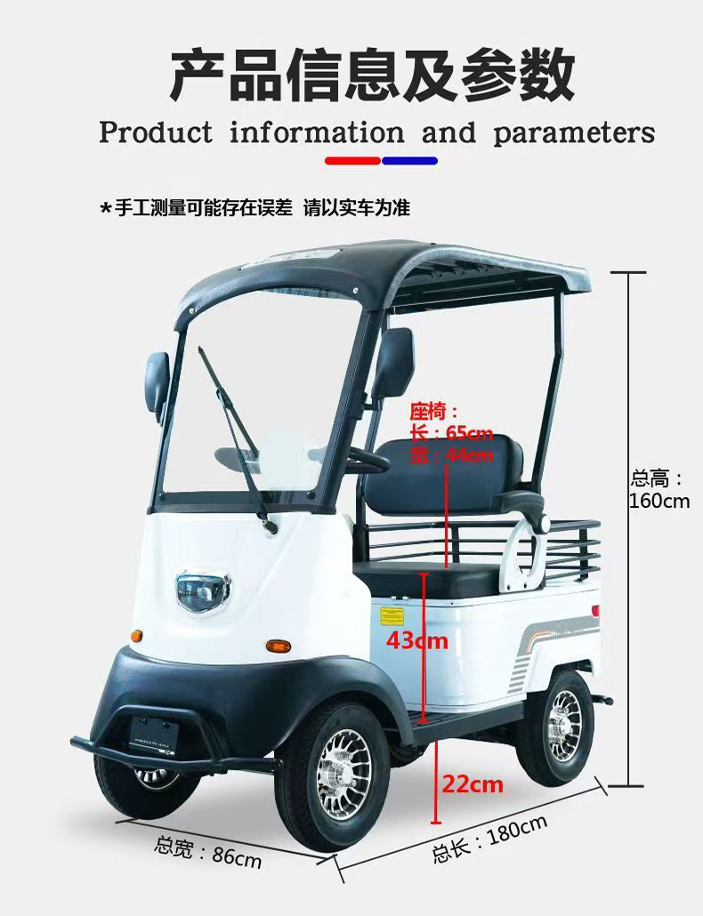 Exportable X2 classic model small bus, elderly mobility vehicle for transporting children, with canopy and double seat