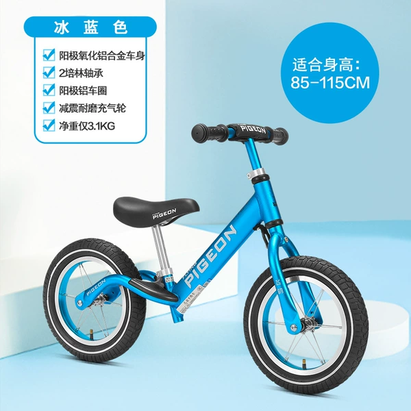 12-inch ice blue [inflatable wheel]