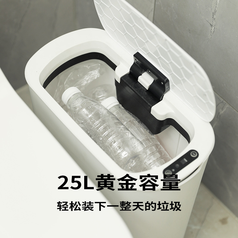 インテリジェント誘導式ゴミ箱家庭用全自動ふた付きトイレの紙かごの狭い隙間に蓋付き電動|undefined