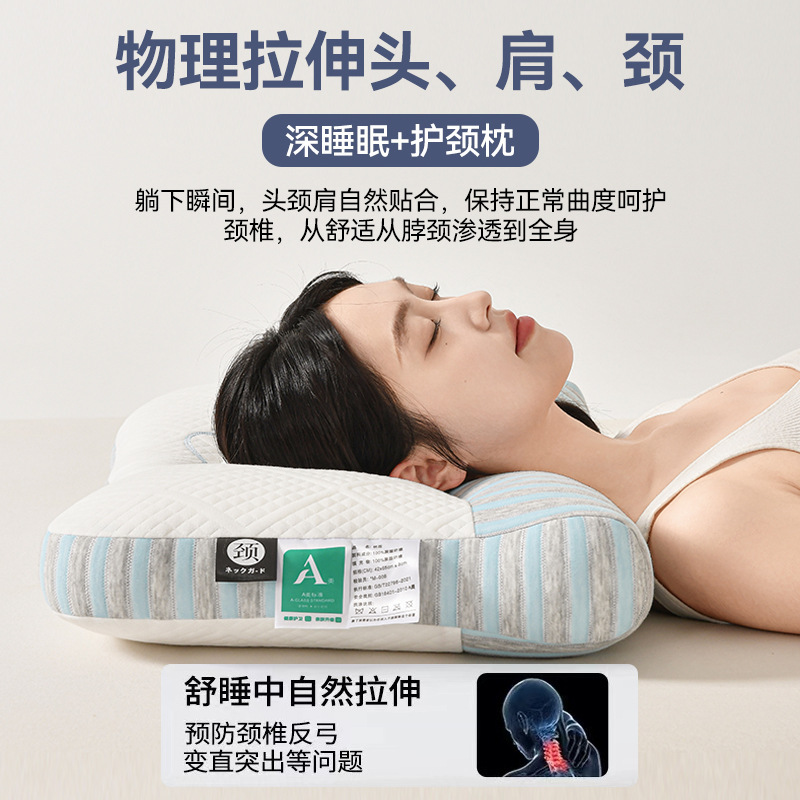 スパ頚椎枕枕コアは睡眠を助けます大人の硬い円筒形アンチアーチ牽引横向き寝枕家庭用全頭ペア|undefined