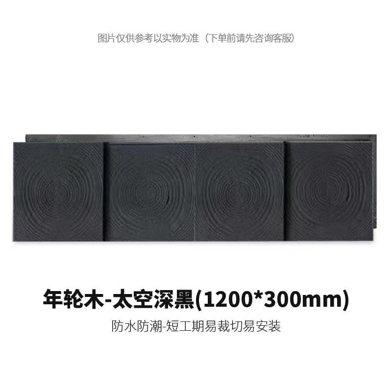 Fabricante de madera de anillo anual de pu personalizado Suministro directo de club KTV Tablero de pared decorativo Hotel B & B Tablero de fondo de madera de imitación transfronteriza