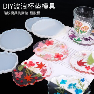 ��͸��ˮ�����zģ�߹��z؈צ�ֹ�diy���ϰ��ɻ��������������|