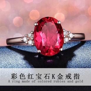 Large Red Tourmaline gemstone ring Women's ring colored ruby 18K gold ring Women's rose gold
