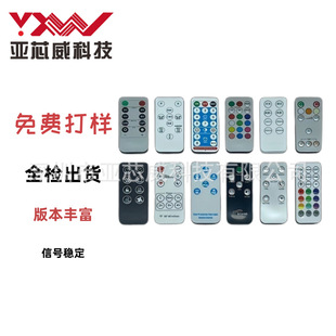 Factory direct infrared remote control RF433 wireless remote control 1-21 key ultra-thin infrared smart remote control