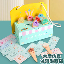 ��ͯ����Ȥζѩ�����ľ��С�����к�Ů������������Ͳ������b