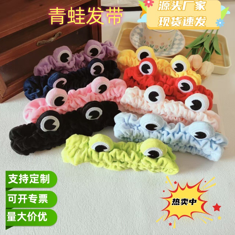 cartoon headband for face washing