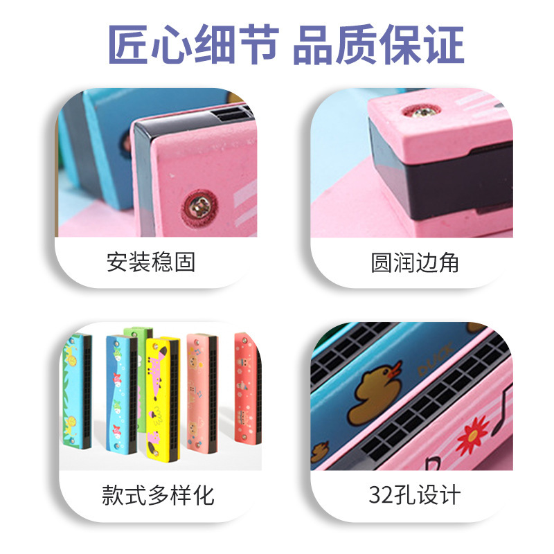 Armónica de madera para niños jugando música juguetes kindergarten estudiantes de escuela primaria principiantes jugando instrumentos musicales 32-Hoyos armónica al por mayor