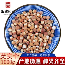 其他药食同源;参类滋补品;其他滋补