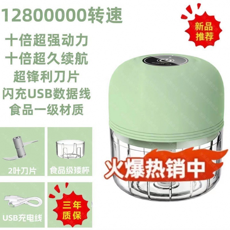 蒜泥拉蒜器电动打蒜器捣蒜器绞肉机蒜蓉器绞蒜搅蒜全自动中国|undefined