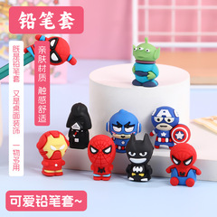 新型アベンジャーズのペンカバー