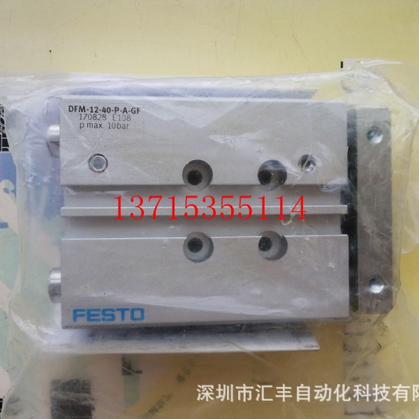 FESTO费斯托原装气缸  DFM-12-40-P-A-GF  170828