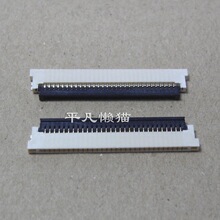 FPC 30� 0.8MM�g�� ���wʽ���� �Pӛ�� �_�C�|���I�P������