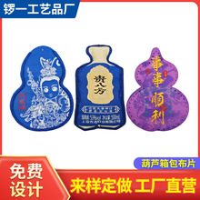 ���^�Ą�������J���Ҳ�Ƭ����ƽ���o�����ɒ첱���Ҵ̽��S�Ҷ���