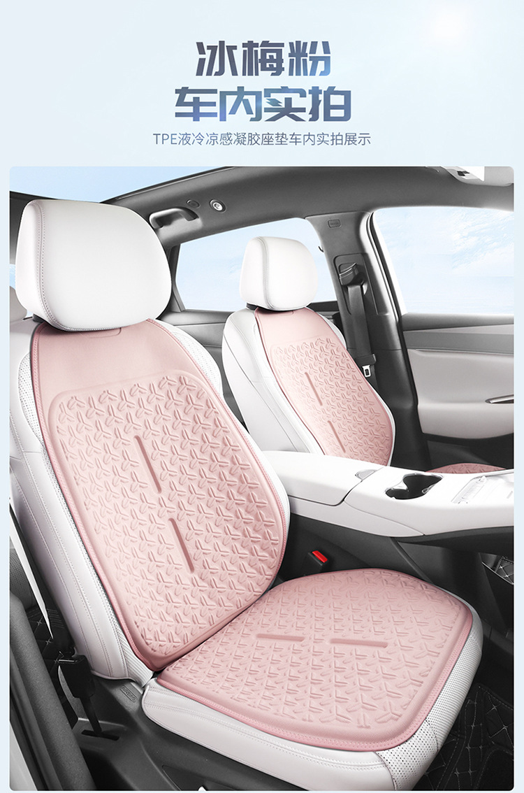 Honeycomb Car Seat Cushion, Universal for All Seasons, Summer Cooling Cushion, Breathable and Ventilated Seat Backrest, Light Luxury Cold Gel Driver's Seat