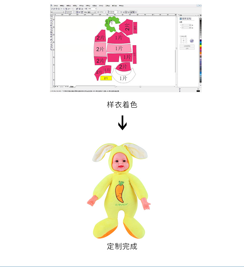 新款兔耳朵公仔填充棉搪胶娃娃可爱套头娃娃亲肤陪睡安抚玩具现货详情9