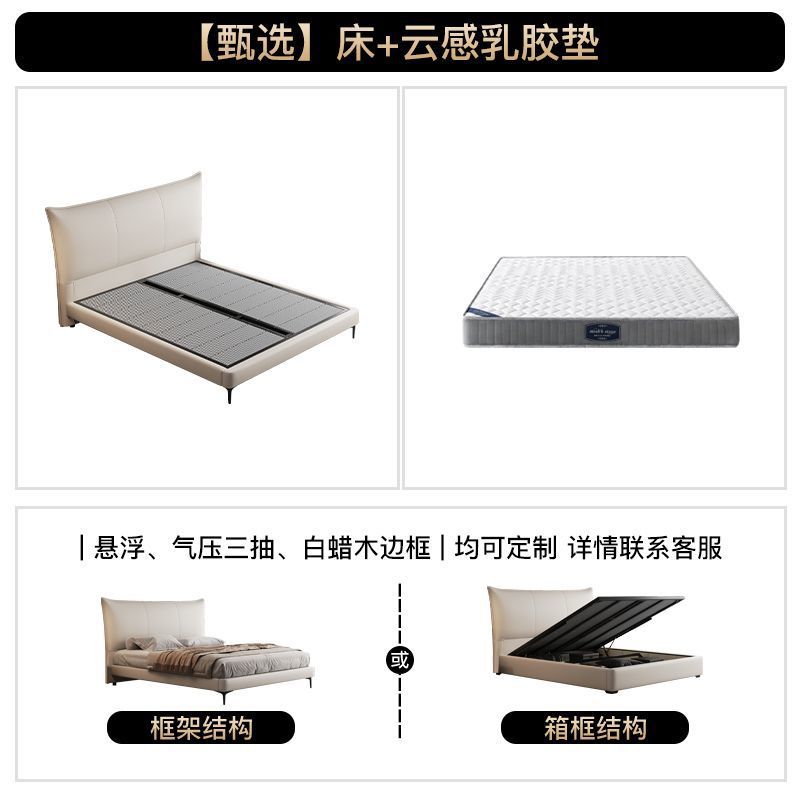 [선택] 침대 + 클라우드 라텍스 매트