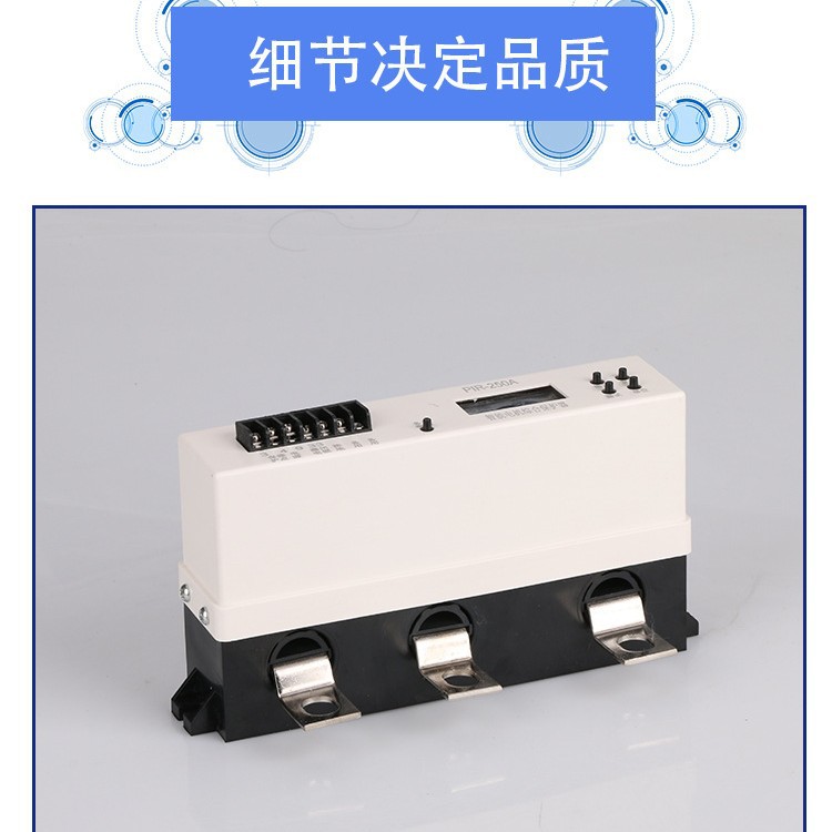 ZDB-250A系列电动机综合保护器智能配电工业矿用工矿专用推荐