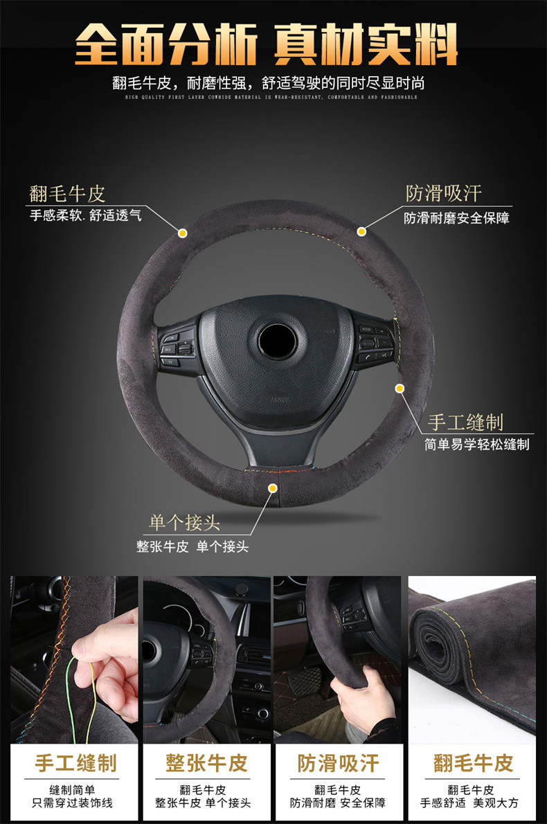 Turned cowhide hand-stitched steering wheel cover for four seasons universal real cowhide car handle cover