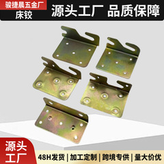 メーカー直売の厚いステルスのベッドのヒンジの家具の部品のヨーロッパ式のベッドは掛け式のベッドの専用の部品を挿し込みます。