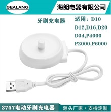 늄���ˢ������m��P2000P4000P6000P7000D10D12D16D20D34POR600