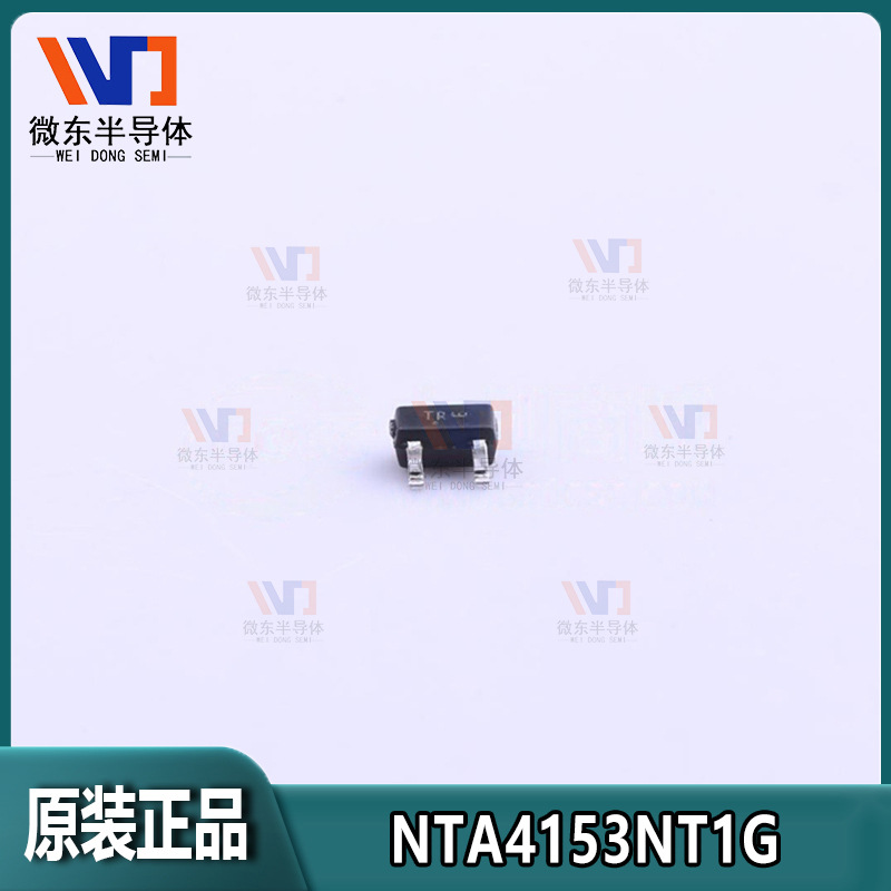 NTA4153NT1G 915MA 20V N沟道SC-75 MOSFET场效应管