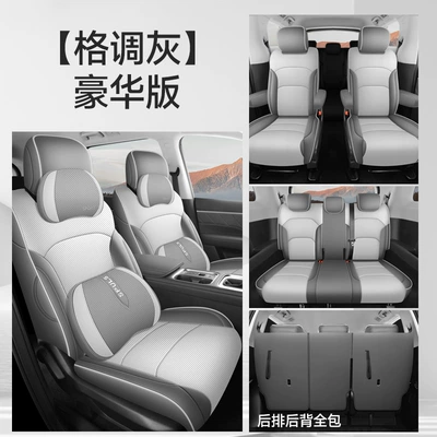Cushion Leather Breathable Perforated Seat — Modelə uyğun (Original) oturacaq örtükləri - deluxe-edition-style-gray-other