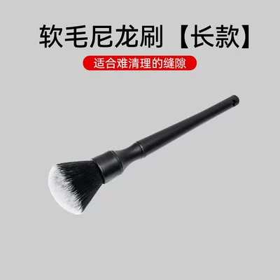 Car air conditioning air outlet cleaning brush car wash beauty details soft wool dust gap interior cleaning tool (Car cleaning tools) - cleaning-brush-long