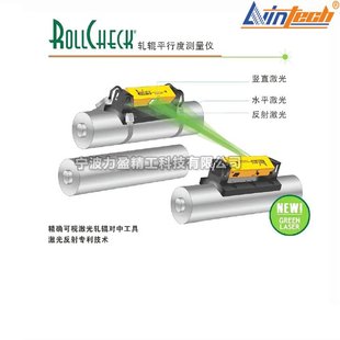 Rollcheck Parallelism Measuring Instrument, Precise Laser Roller Alignment Tool, Compact, Lightweight, Durable and Reliable