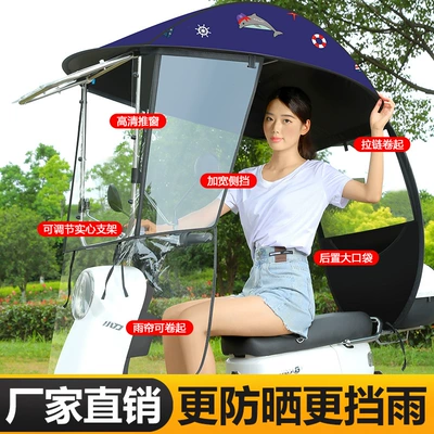 Detachable Umbrella Wholesale, Elektromobil üçün ön şüşə çətiri (günlük) - widened-side-barriers-high-definition-sliding-windows-zipper-rear-windows-dolphins-the-car-has-a-rearview-mirror-to-take-this-photo-reflector